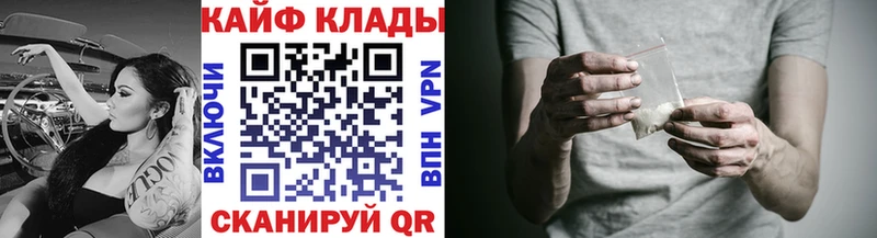 Купить ГАШИШ  АМФЕТАМИН  Меф мяу мяу  МАРИХУАНА  Метамфетамин  КЕТАМИН  Alpha-PVP  Навашино