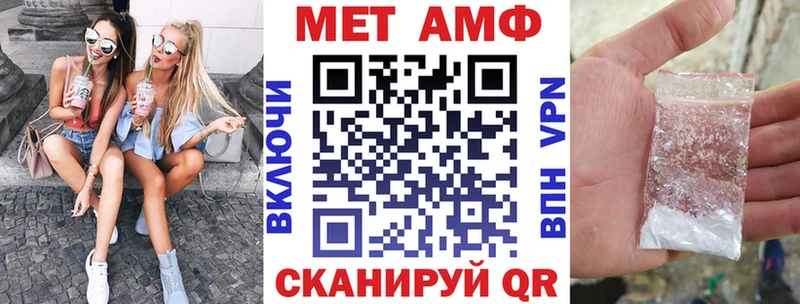 Купить закладки  Навашино  АМФЕТАМИН 98% 