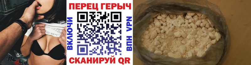 Купить  Навашино  ГЕРОИН гречка 