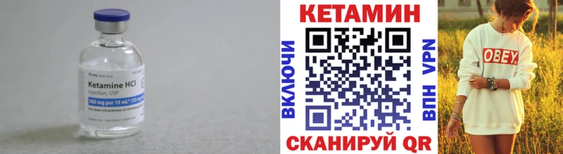 Купить  Навашино  Кетамин VHQ 