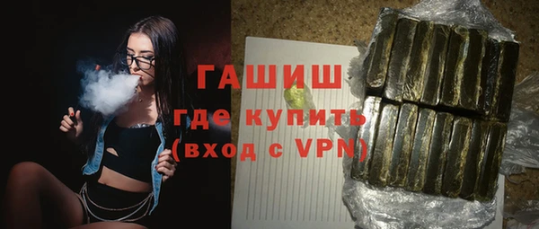 меф Гусев