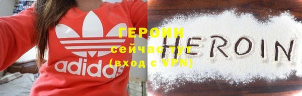 дживик Гусь-Хрустальный