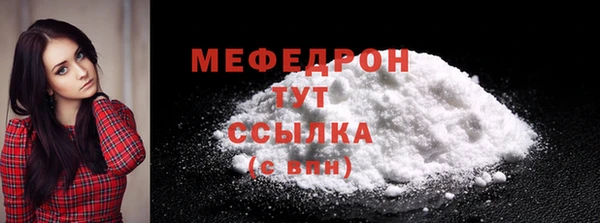 меф Гусев