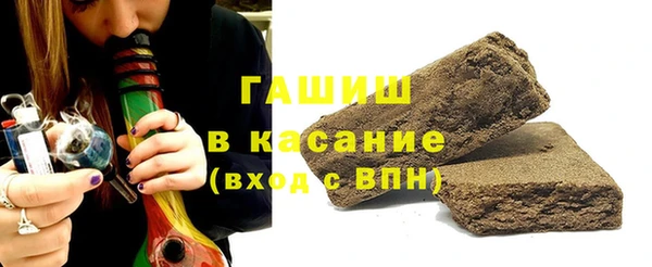 меф Гусев