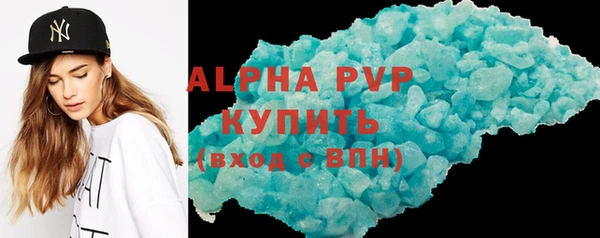 ешки Гусиноозёрск