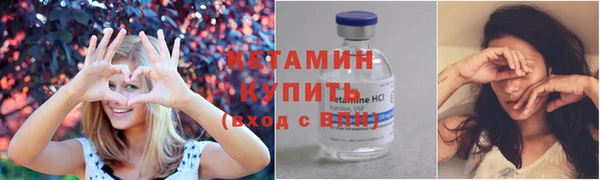 ешки Гусиноозёрск