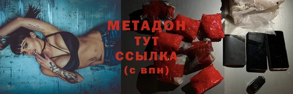 ешки Гусиноозёрск