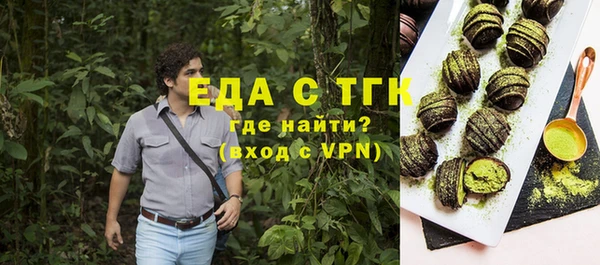 меф Гусев