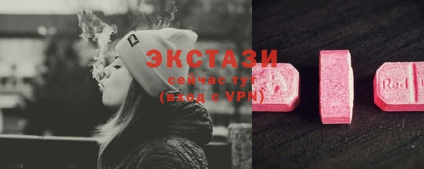 ешки Гусиноозёрск