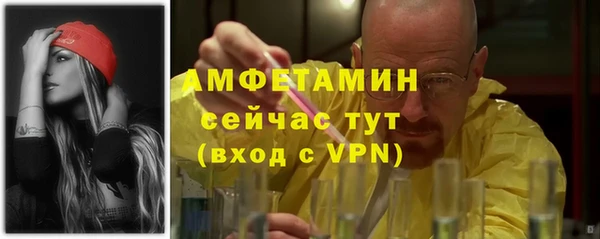ешки Гусиноозёрск