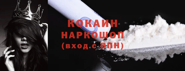 ешки Гусиноозёрск