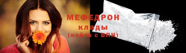 дживик Гусь-Хрустальный