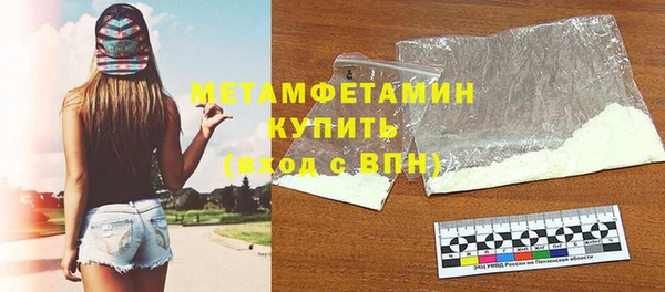 меф Гусев