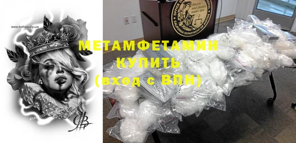 меф Гусев