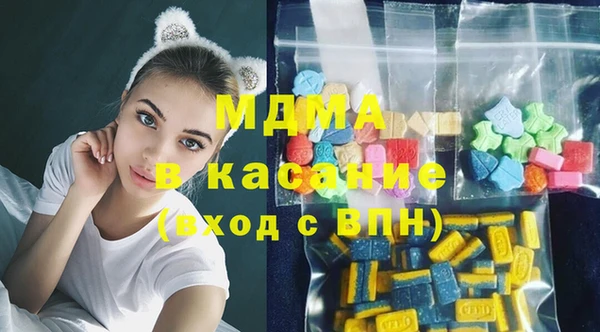 ешки Гусиноозёрск