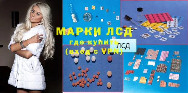 ешки Гусиноозёрск