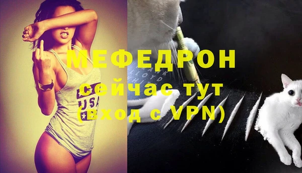 ешки Гусиноозёрск