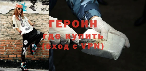 ешки Гусиноозёрск