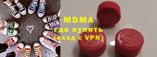 ешки Гусиноозёрск