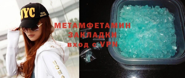 дживик Гусь-Хрустальный