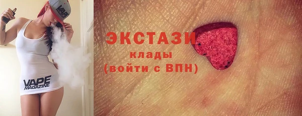 меф Гусев