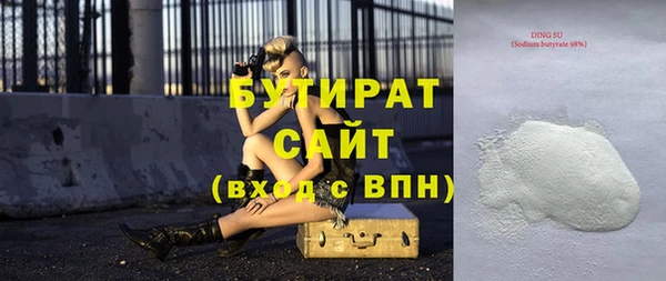дживик Гусь-Хрустальный