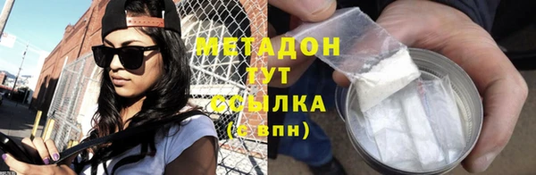 ешки Гусиноозёрск