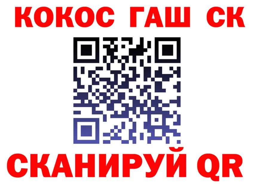АМФ VHQ tor площадка omg Навашино