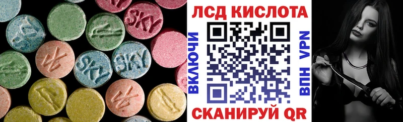 ЛСД экстази ecstasy  Купить где  Навашино 