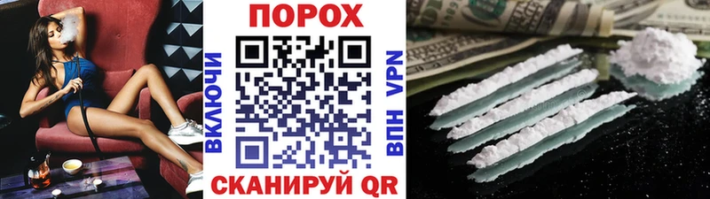 МЕТАМФЕТАМИН винт  Купить где  Навашино 