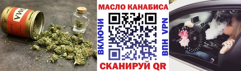 ТГК гашишное масло  Купить где  Навашино 