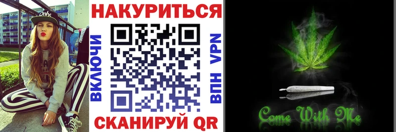 Марихуана планчик  Купить где  Навашино 